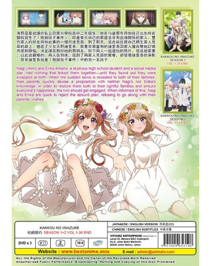 KAKKOU NO IINAZUKE SEASON 1+2 VOL.1-36 END ENG DUB