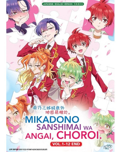 MIKADONO SANSHIMAI WA ANGAI, CHOROI VOL.1-12 END ENG DUB