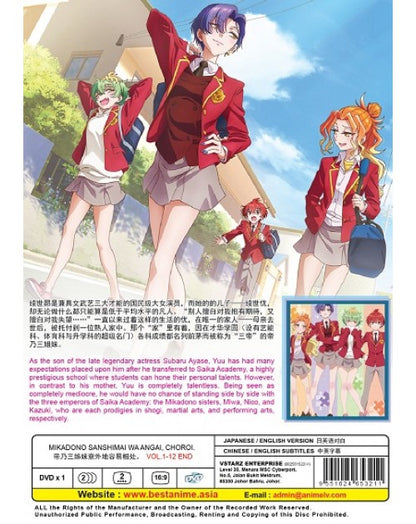 MIKADONO SANSHIMAI WA ANGAI, CHOROI VOL.1-12 END ENG DUB