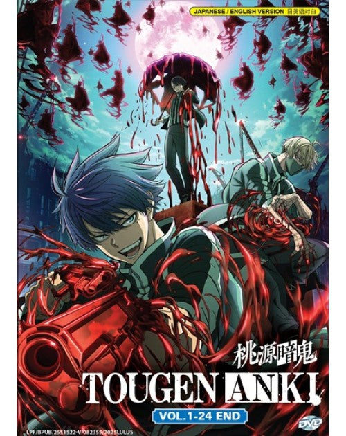 TOUGEN ANKI VOL.1-24 END ENG DUB