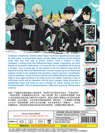 KAIJUU 8-GOU SEASON 1+2 VOL.1-23 END+ MOVIE + OVA ENG DUB