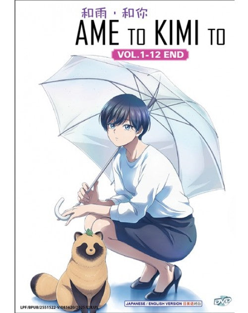 AME TO KIMI TO VOL.1-12 END ENG DUB