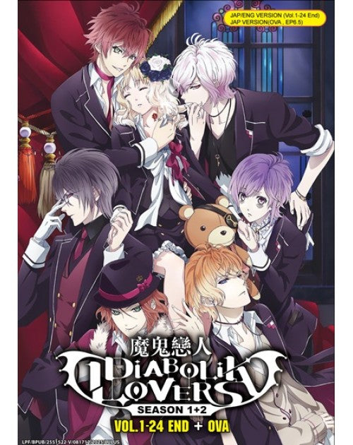 DIABOLIK LOVERS SEASON 1+2 VOL.1-24 END+OVA ENG DUB