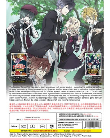 DIABOLIK LOVERS SEASON 1+2 VOL.1-24 END+OVA ENG DUB