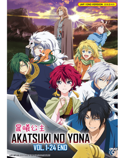 AKATSUKI NO YONA VOL. 1-24 END ENG DUB
