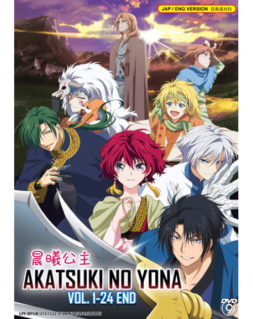 AKATSUKI NO YONA VOL. 1-24 END ENG DUB