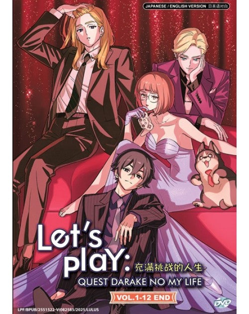 LET’S PLAY: QUEST DARAKE NO MY LIFE VOL.1-12 END ENG DUB