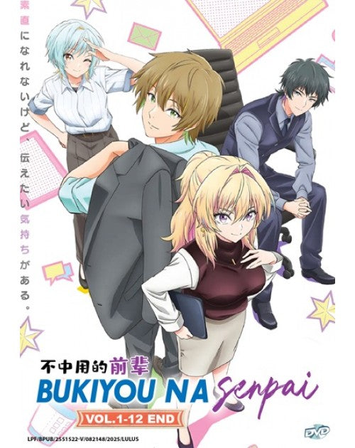 Bukiyou na Senpai (VOL.1 - 12 End) ~All Region~ English Subtitle ~ Anime DVD