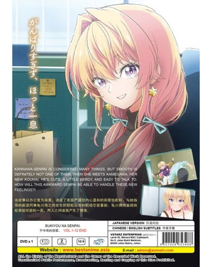 Bukiyou na Senpai (VOL.1 - 12 End) ~All Region~ English Subtitle ~ Anime DVD