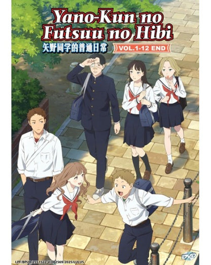 Yano-kun no Futsuu no Hibi (VOL.1 - 12 End) ~ English Subtitle ~ Japan Anime DVD