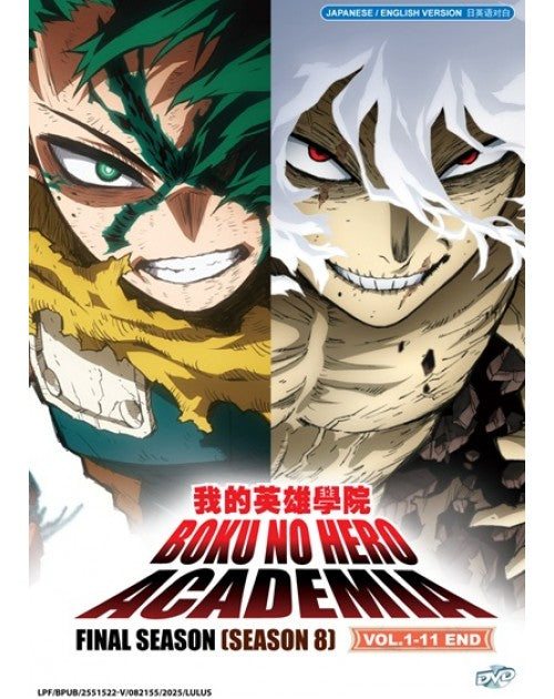 BOKU NO HERO ACADEMIA FINAL SEASON (SEASON 8) VOL.1-11 END ENG DUB
