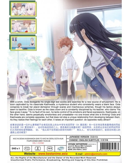 KAO NI DENAI KASHIWADA-SAN TO KAO NI DERU OOTA-KUN VOL.1-12 END
