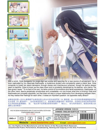 KAO NI DENAI KASHIWADA-SAN TO KAO NI DERU OOTA-KUN VOL.1-12 END