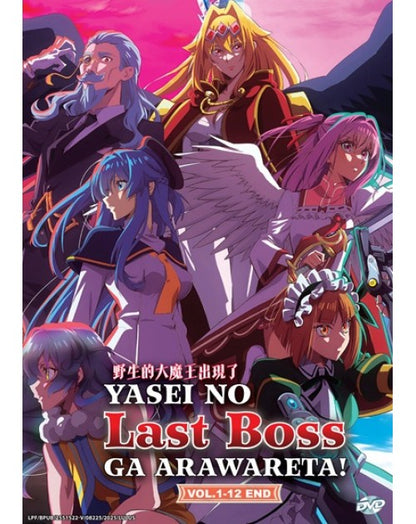 Yasei no Last Boss ga Arawareta! / A Wild Last Boss Appeared! DVD with Eng Sub