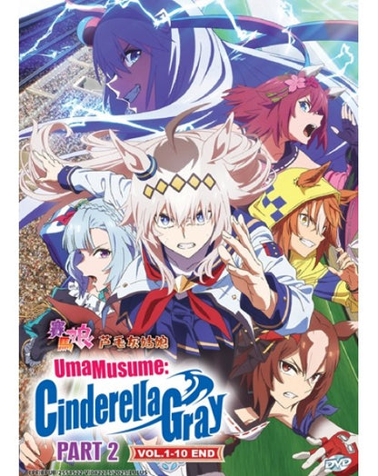 UMA MUSUME: CINDERELLA GRAY PART 2 VOL.1-10 END