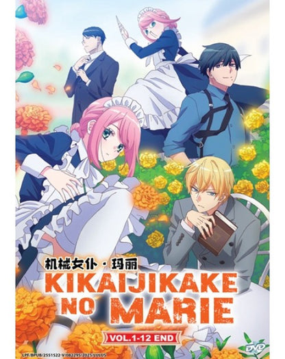 Kikaijikake no Marie (VOL.1 - 12 End) ~ English Subtitle ~Japanese Anime DVD