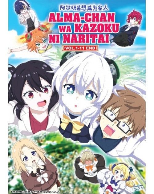 Alma-Chan Wa Kazoku Ni Naritai(1-11End)English sub&All region ANIME DVD