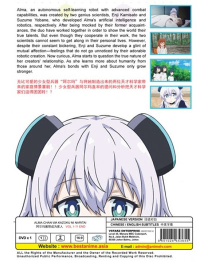 Alma-Chan Wa Kazoku Ni Naritai(1-11End)English sub&All region ANIME DVD