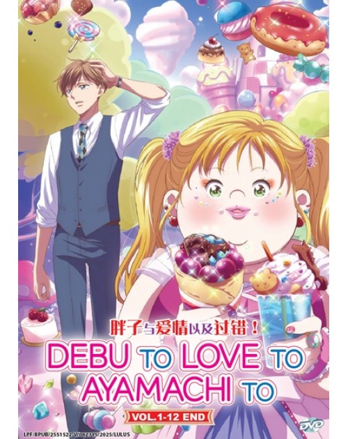 Debu to Love to Ayamachi to! Vol. 1-12 End ENG SUB Region 0 Anime DVD