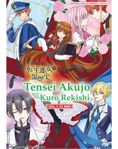 TENSEI AKUJO NO KURO REKISHI VOL.1-12 END ENG DUB