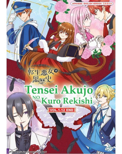 TENSEI AKUJO NO KURO REKISHI VOL.1-12 END ENG DUB