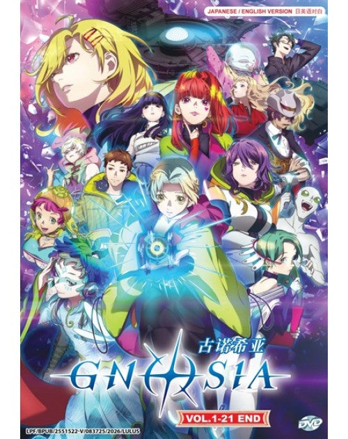 GNOSIA VOL.1-21 END ENG DUB