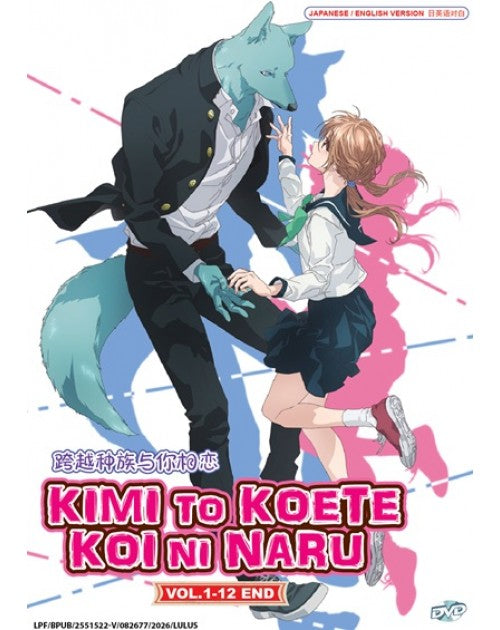 KIMI TO KOETE KOI NI NARU VOL.1-12 END ENG DUB