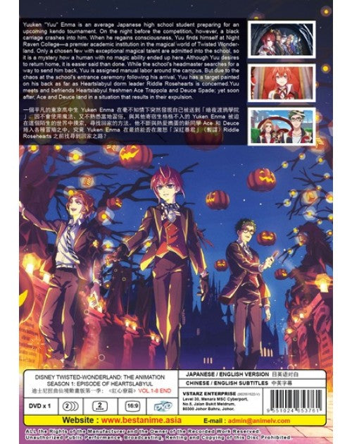 Disney Twisted-Wonderland The Animation: Episode of Heartslabyul Anime DVD Eng Dubbed
