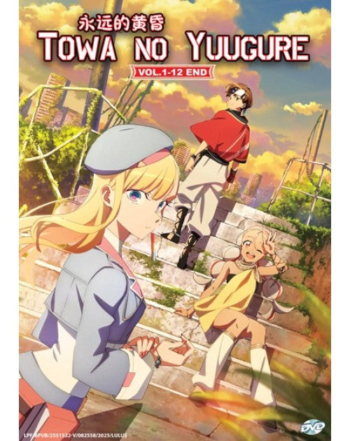 Towa no Yuugure TV Series Vol.1-12End English Subtitle Anime DVD