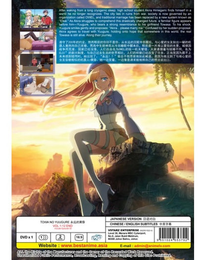 Towa no Yuugure TV Series Vol.1-12End English Subtitle Anime DVD
