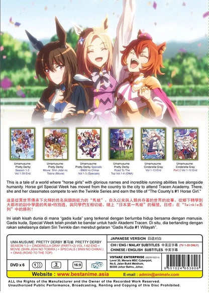 Uma Musume Pretty Derby Season 1-3 (1-62end)+ Cinderella +Movie + Special + ONAS Eng Subs DVD
