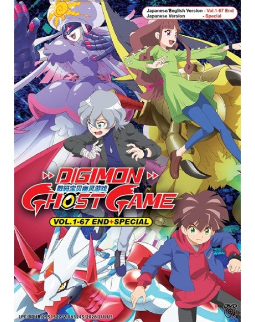 Digimon Ghost Game (VOL.1 - 67 End + Special) ~ English Dubbed ~ Brand New ~ DVD
