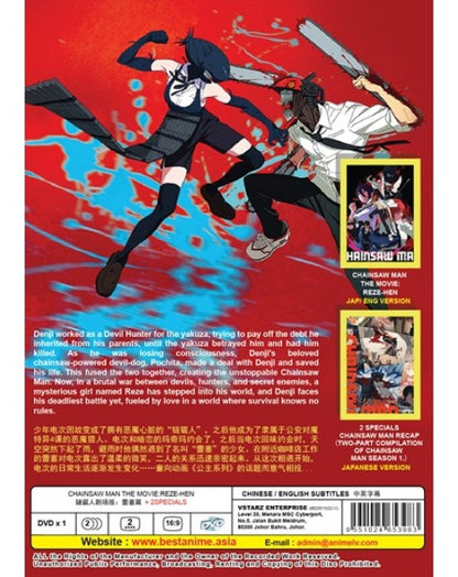 CHAINSAW MAN THE MOVIE: REZE-HEN + 2 SPECIALS ENG DUB
