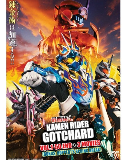 KAMEN RIDER GOTCHARD VOL.1-50 END + 3 MOVIES (BONUS: HOPPER1'S SPRING BREAK)