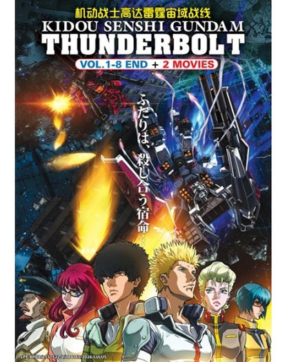 Kidou Senshi Gundam Thunderbolt Complete Series & 2 Movies Anime DVD