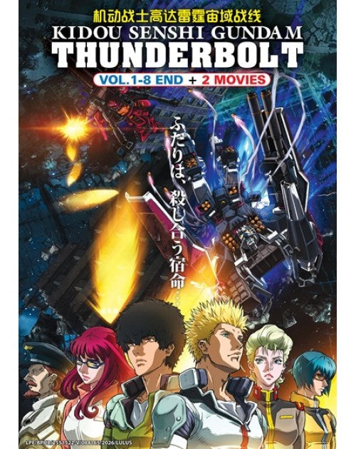 Kidou Senshi Gundam Thunderbolt Complete Series & 2 Movies Anime DVD