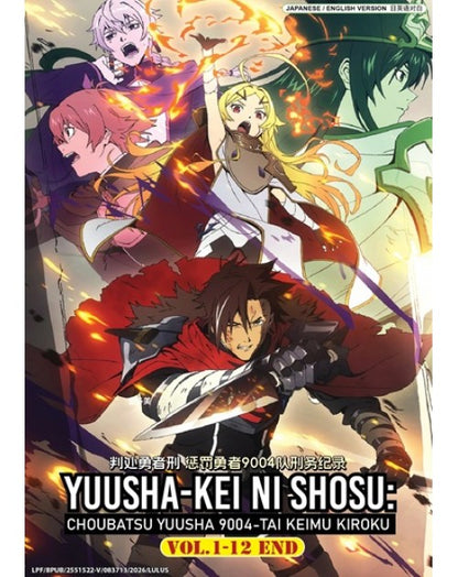 YUUSHA - KEI NI SHOSU: CHOUBATSU YUUSHA 9004-TAI KEIMU KIROKU VOL.1-12 END ENG DUB