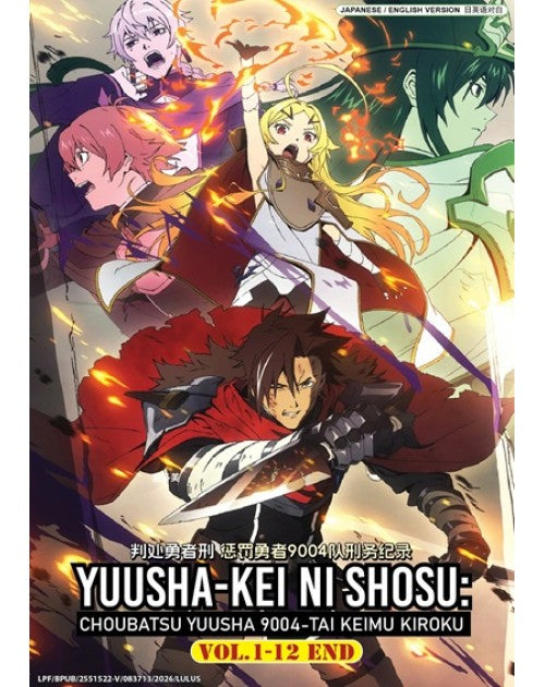YUUSHA - KEI NI SHOSU: CHOUBATSU YUUSHA 9004-TAI KEIMU KIROKU VOL.1-12 END ENG DUB