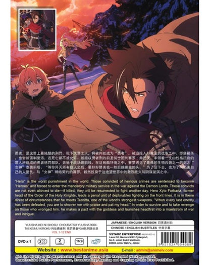 YUUSHA - KEI NI SHOSU: CHOUBATSU YUUSHA 9004-TAI KEIMU KIROKU VOL.1-12 END ENG DUB