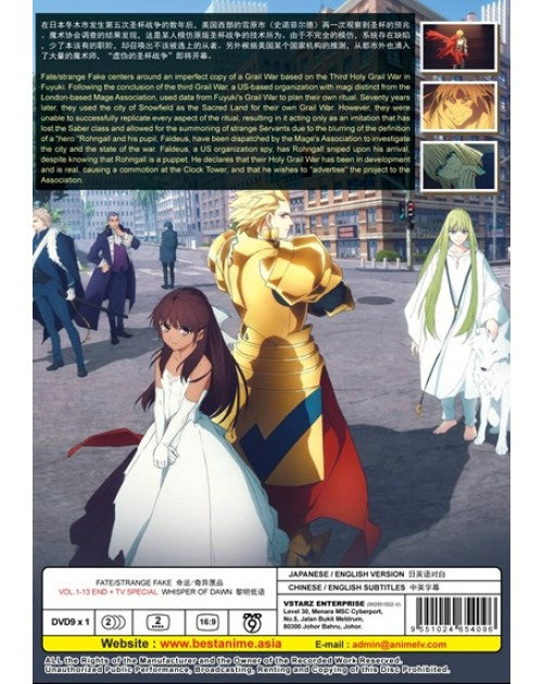 Fate/strange Fake Vol.1-13 End +TV Special: Whisper Of Dawn -English Dubbed