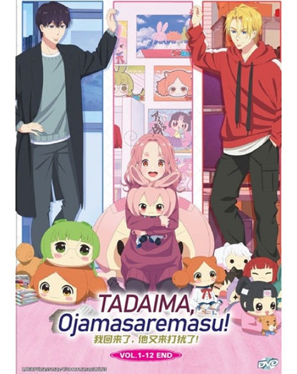 TADAIMA, OJAMASAREMASU! VOL.1-12 END