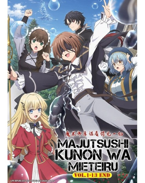 Majutsushi Kunon wa Mieteiru TV Series Vol.1-13End English Subtitle