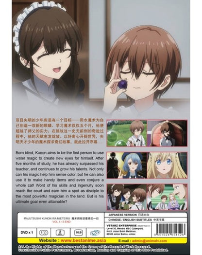 Majutsushi Kunon wa Mieteiru TV Series Vol.1-13End English Subtitle