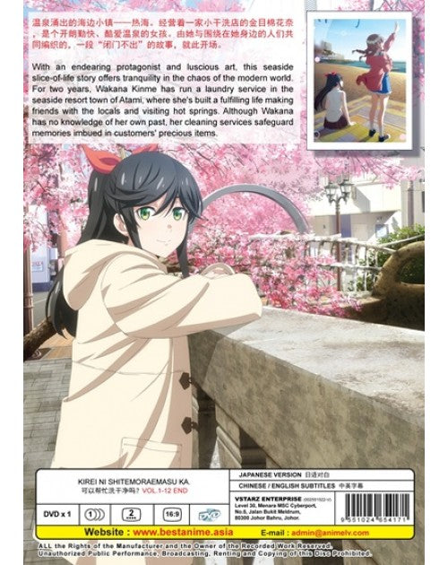 Kirei ni Shitemoraemasu ka. (VOL.1 - 12 End) ~ All Region ~English Subtitle~ DVD