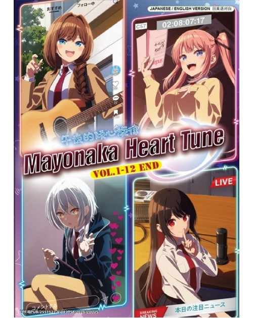 MAYONAKA HEART TUNE VOL.1-12 END ENG DUB