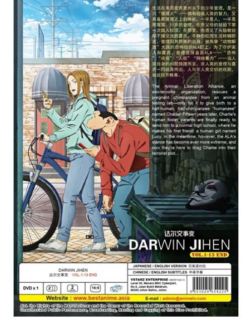 DARWIN JIHEN VOL.1-13 END ENG DUB