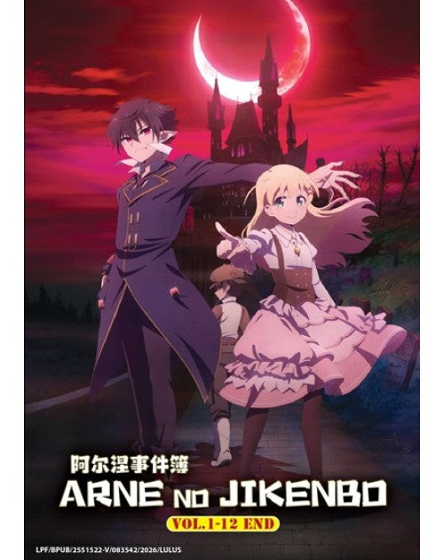 Arne no Jikenbo TV Series Vol.1-12 End DVD (Anime) (English Sub)