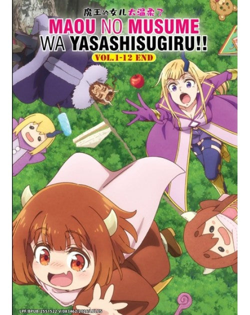 Maou no Musume wa Yasashisugiru!! (VOL.1 - 12 End) ~ English Subtitle ~Anime DVD