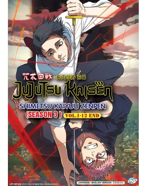 JUJUTSU KAISEN:SHIMETSU KAIYUU ZENPEN (SEASON 3) VOL.1-12 END ENG DUB