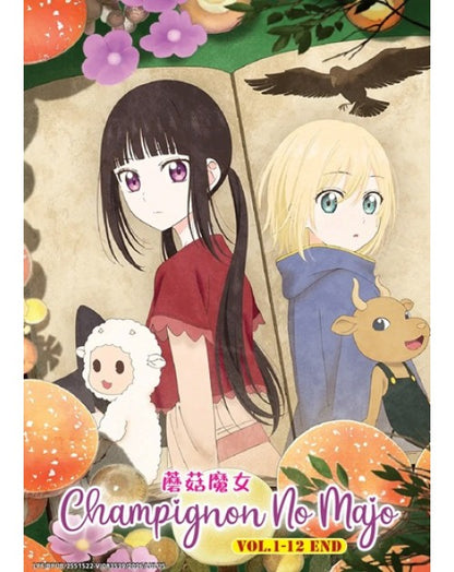 Champignon no Majo TV Series Vol.1-12End English Subtitle DVD Anime